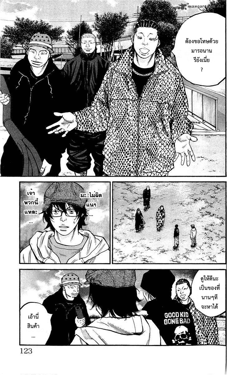 à¸­à¹ˆà¸²à¸™Clover