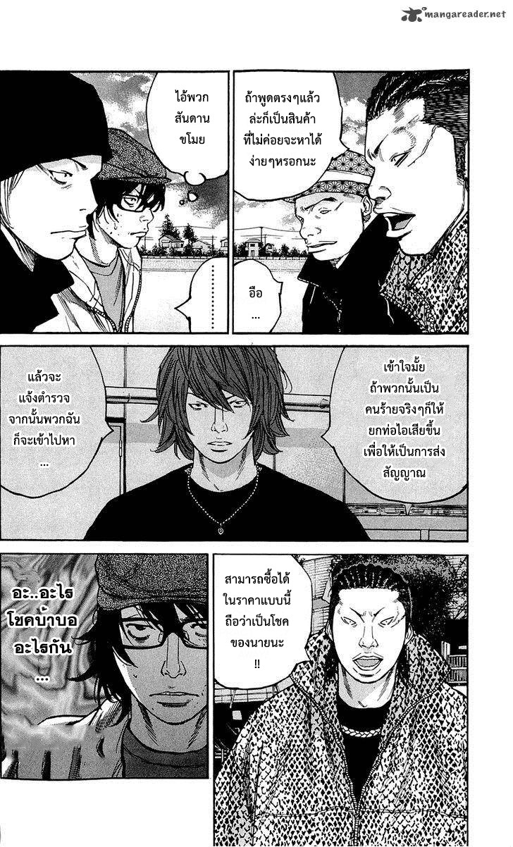 à¸­à¹ˆà¸²à¸™Clover