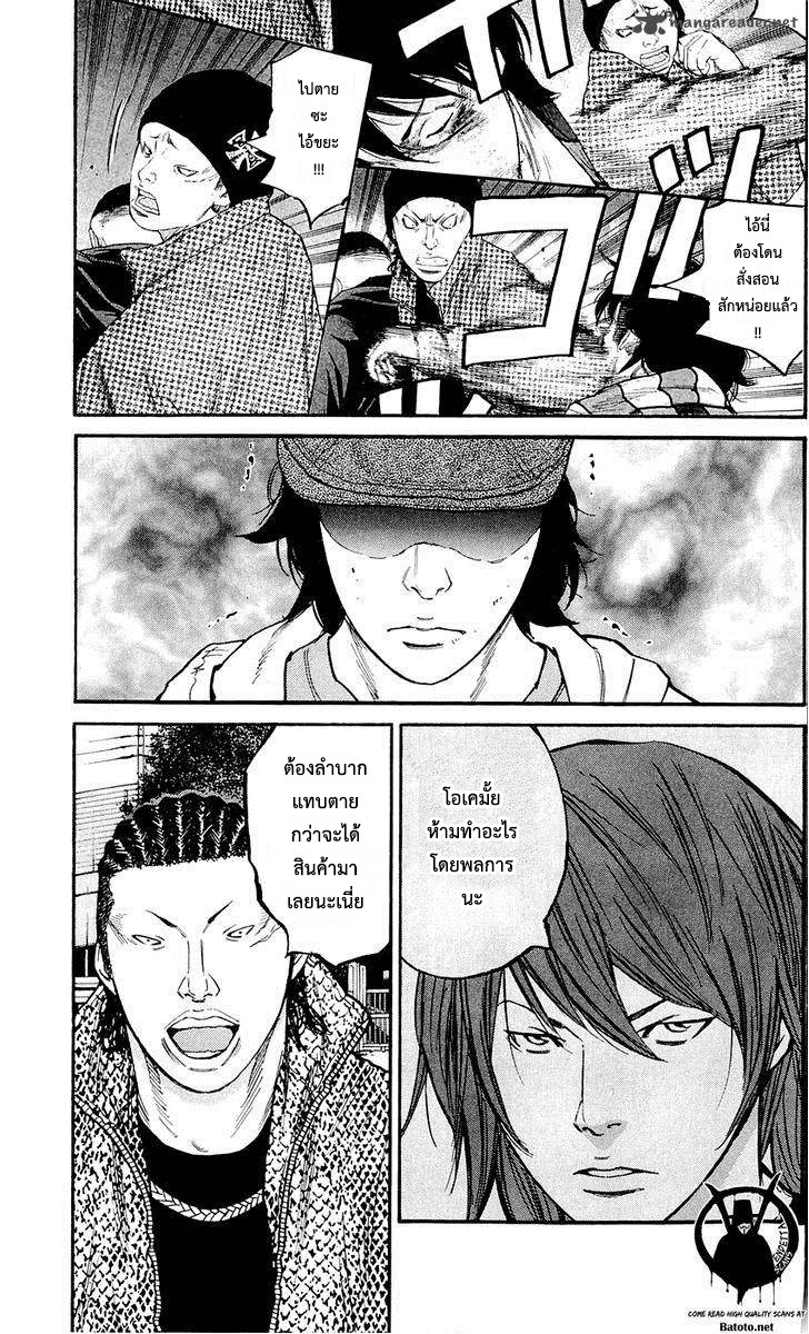 à¸­à¹ˆà¸²à¸™Clover