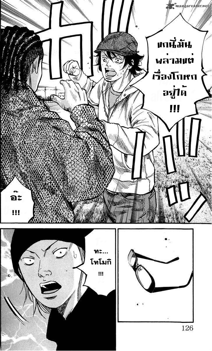 à¸­à¹ˆà¸²à¸™Clover