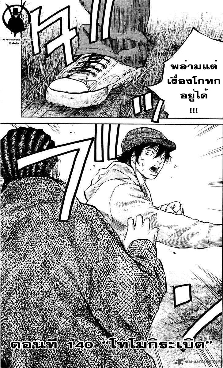 à¸­à¹ˆà¸²à¸™Clover