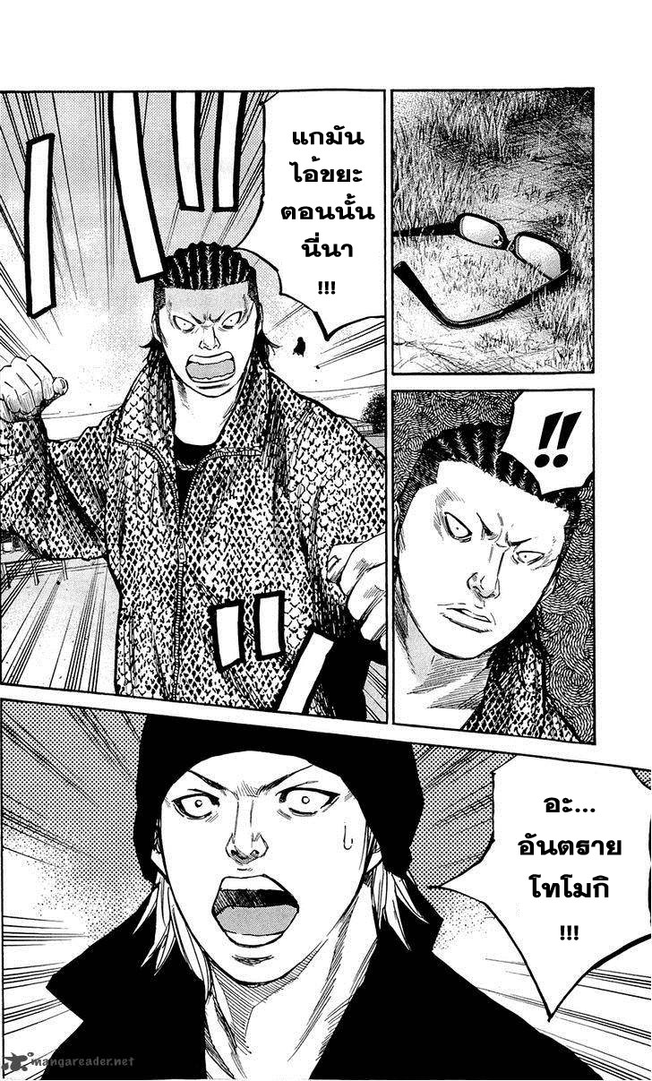 à¸­à¹ˆà¸²à¸™Clover