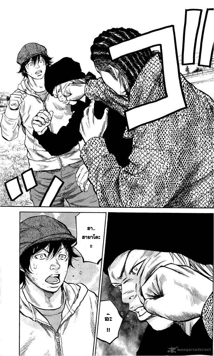 à¸­à¹ˆà¸²à¸™Clover