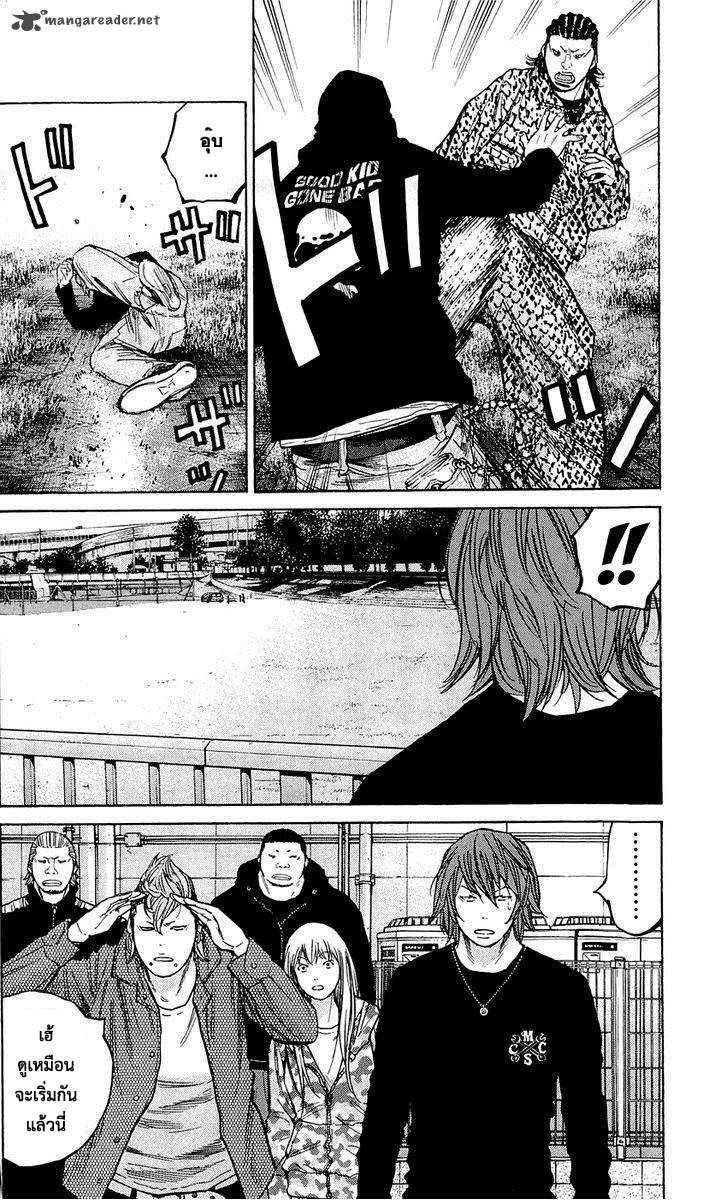 à¸­à¹ˆà¸²à¸™Clover