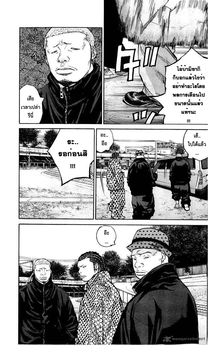 à¸­à¹ˆà¸²à¸™Clover