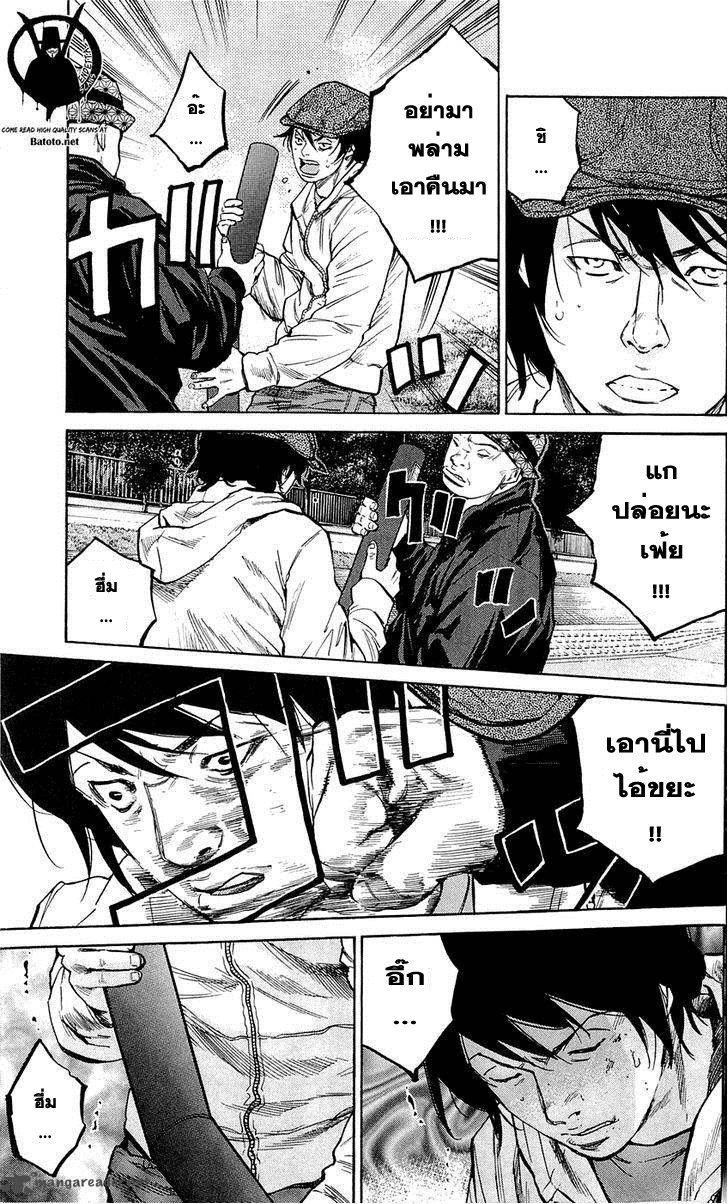 à¸­à¹ˆà¸²à¸™Clover