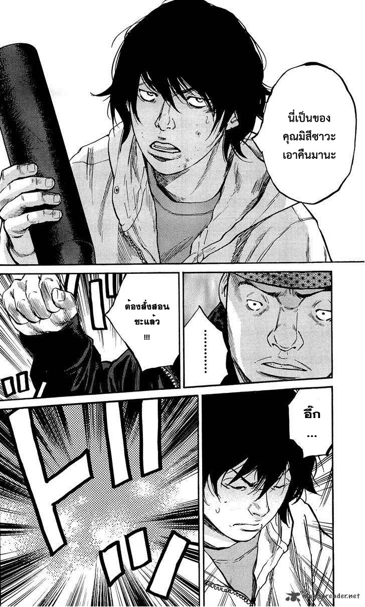 à¸­à¹ˆà¸²à¸™Clover