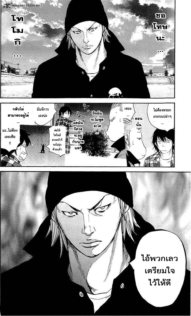 à¸­à¹ˆà¸²à¸™Clover