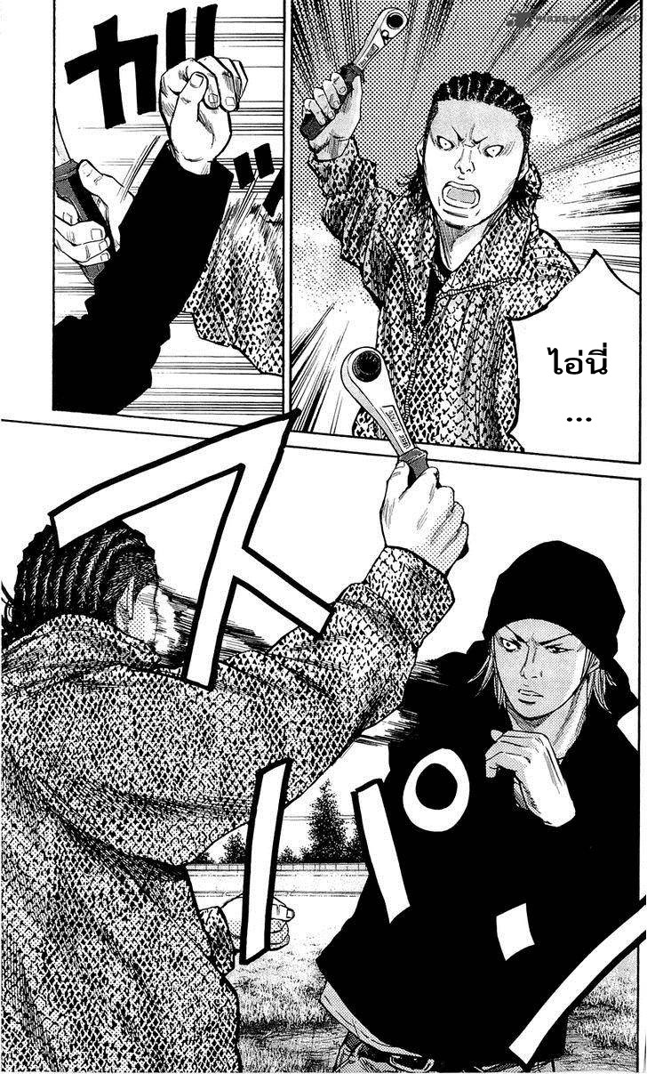 à¸­à¹ˆà¸²à¸™Clover