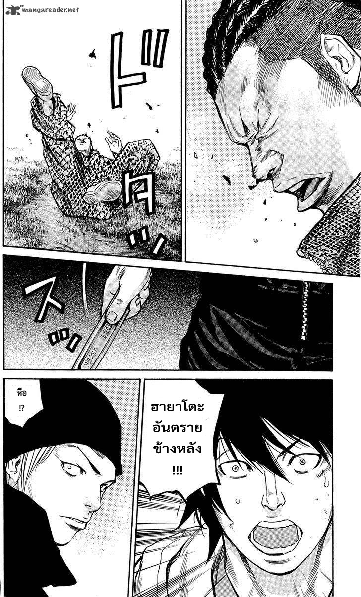 à¸­à¹ˆà¸²à¸™Clover