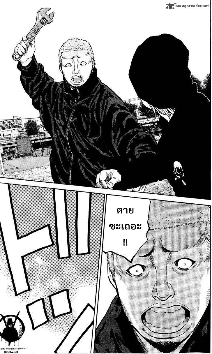 à¸­à¹ˆà¸²à¸™Clover