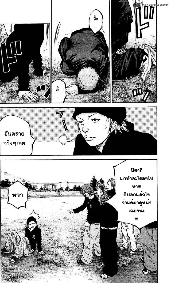 à¸­à¹ˆà¸²à¸™Clover