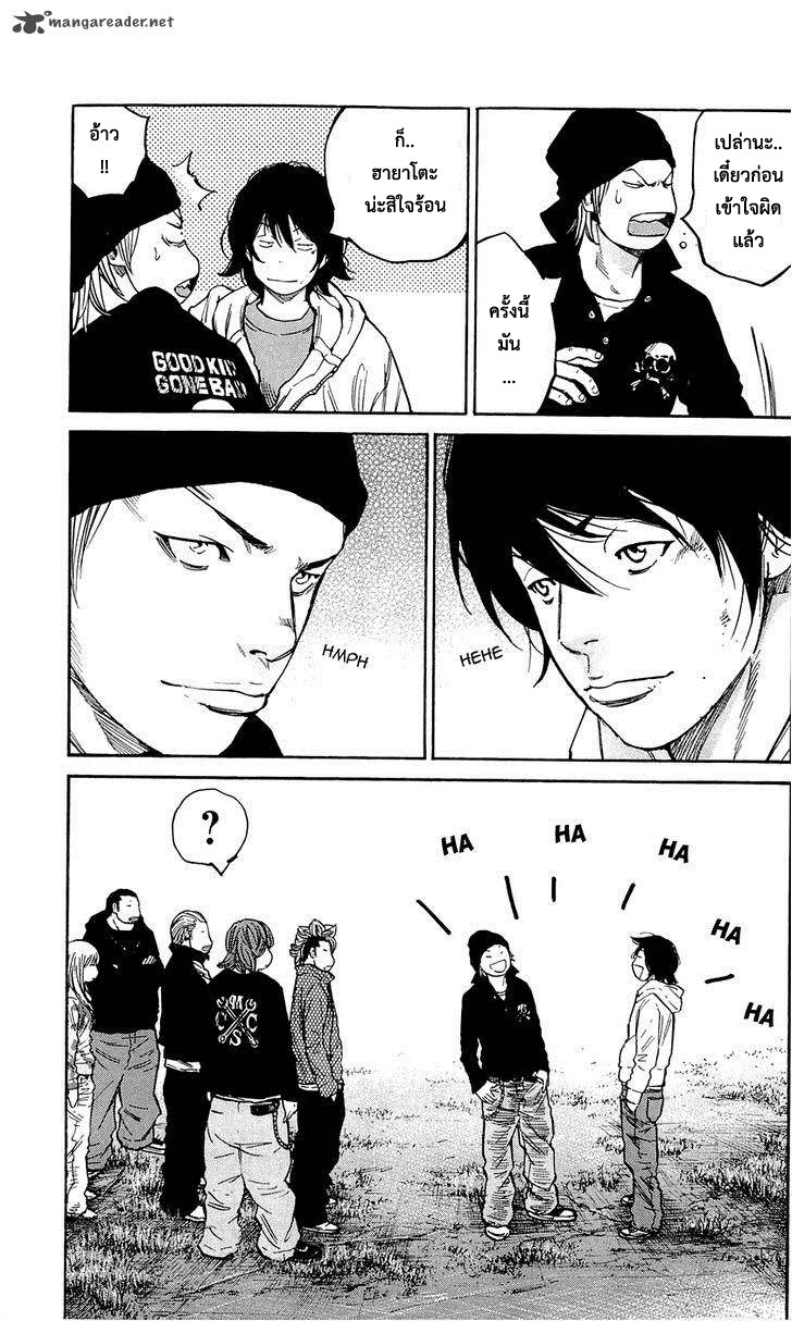 à¸­à¹ˆà¸²à¸™Clover