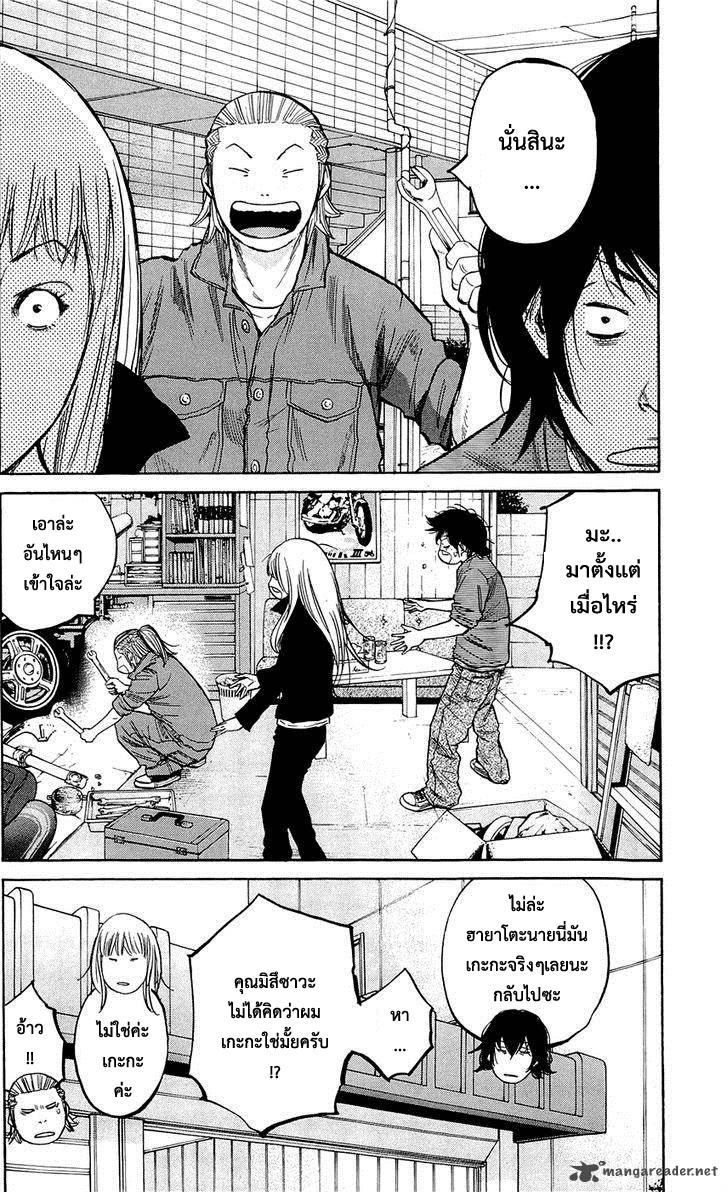 à¸­à¹ˆà¸²à¸™Clover