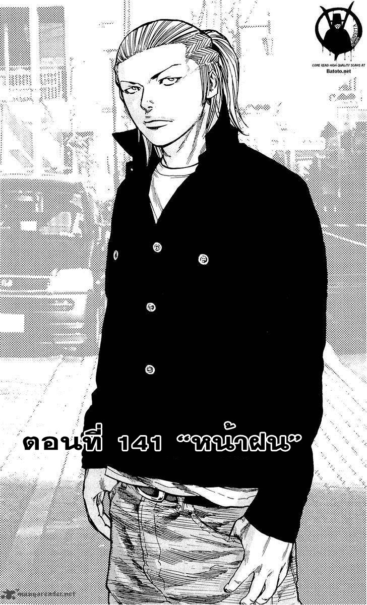 à¸­à¹ˆà¸²à¸™Clover