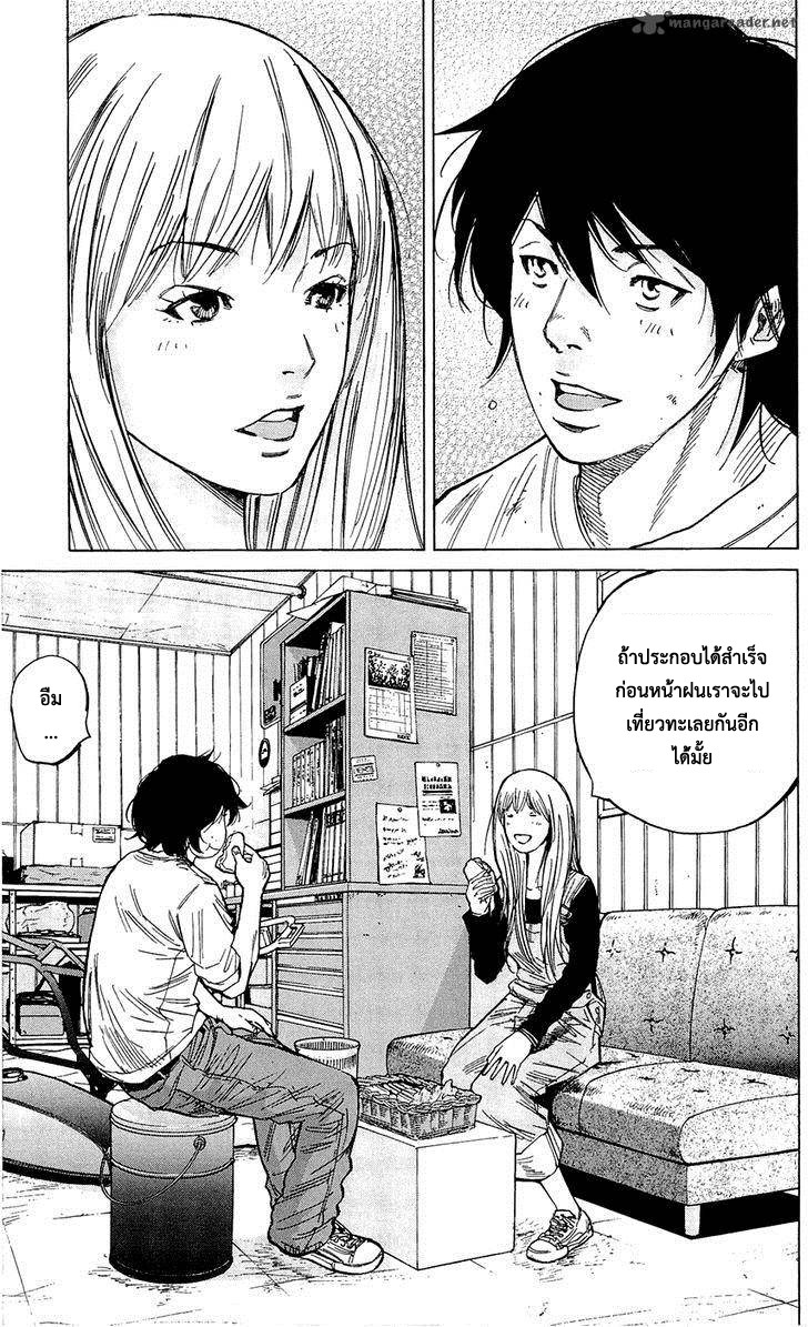 à¸­à¹ˆà¸²à¸™Clover