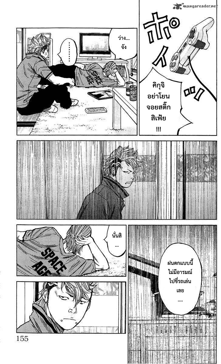 à¸­à¹ˆà¸²à¸™Clover