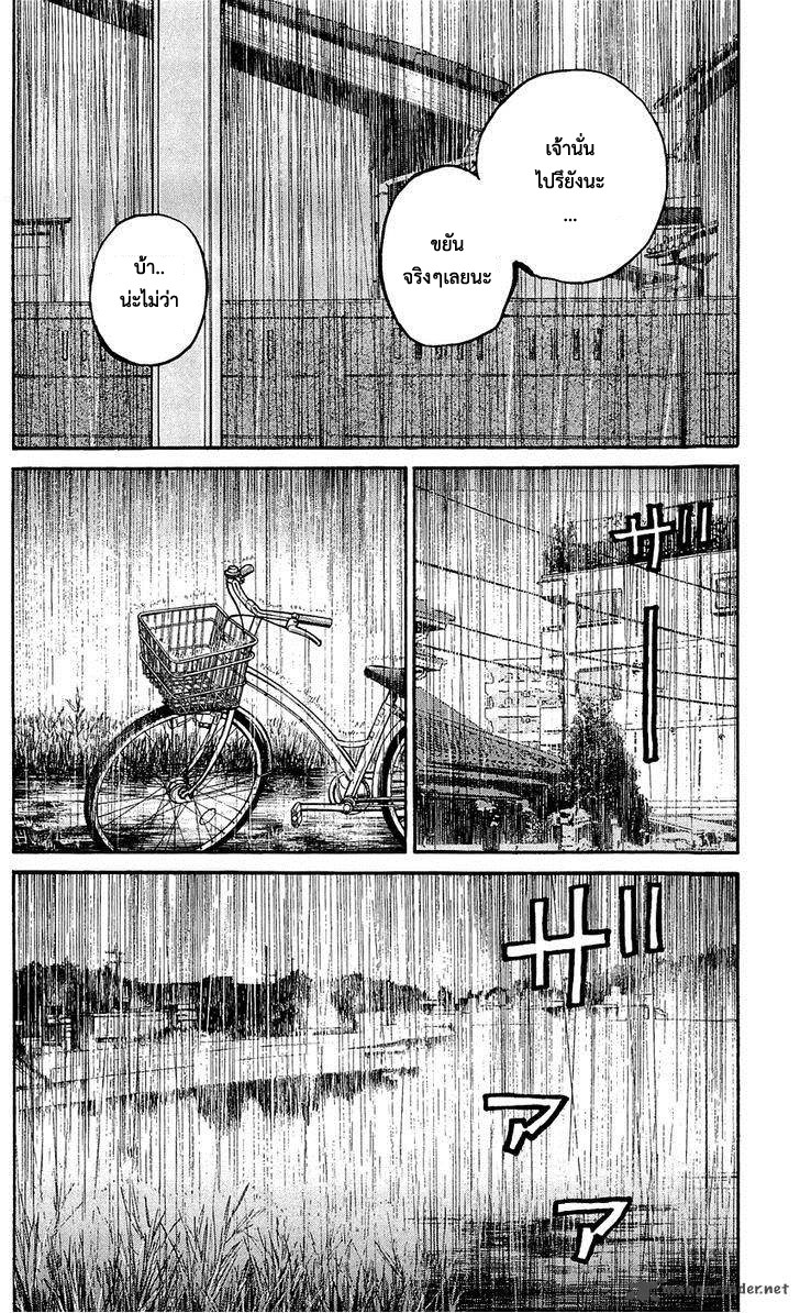 à¸­à¹ˆà¸²à¸™Clover