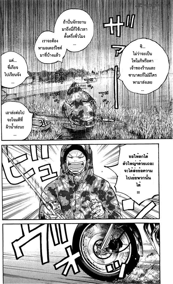 à¸­à¹ˆà¸²à¸™Clover