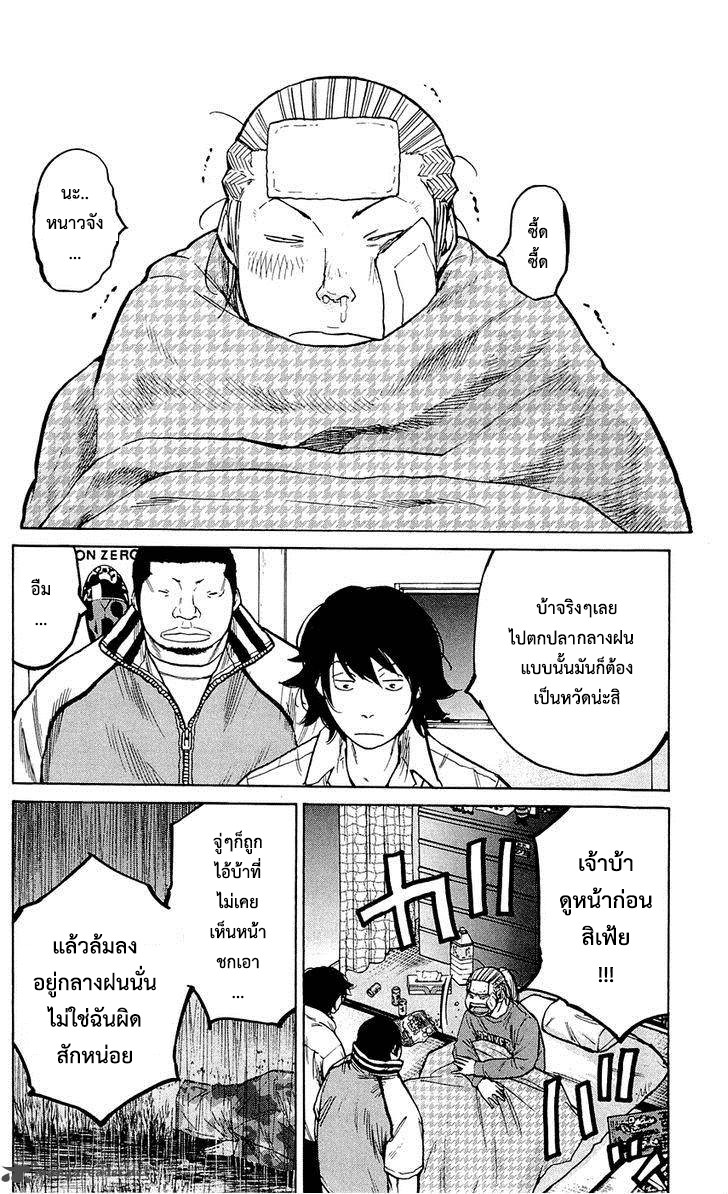 à¸­à¹ˆà¸²à¸™Clover