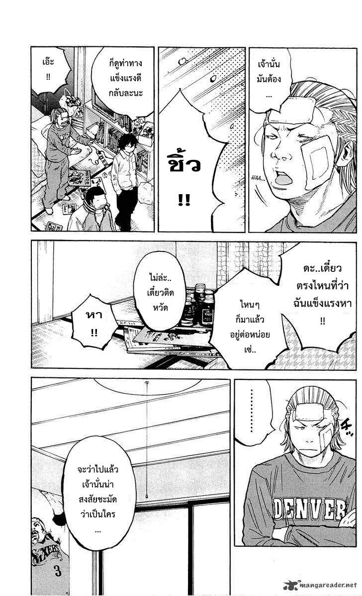 à¸­à¹ˆà¸²à¸™Clover