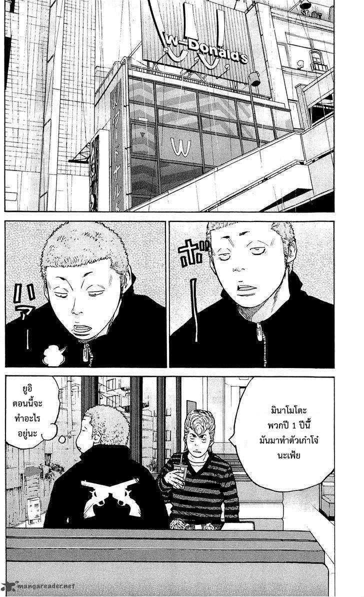 à¸­à¹ˆà¸²à¸™Clover