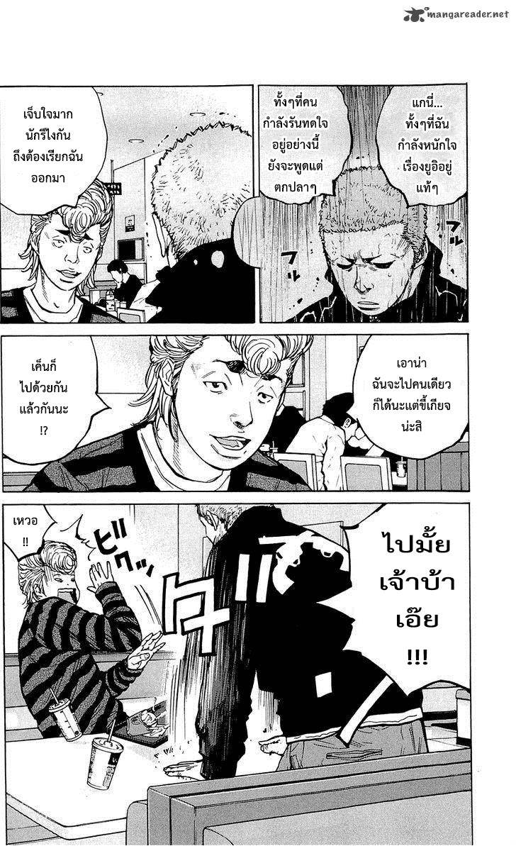 à¸­à¹ˆà¸²à¸™Clover