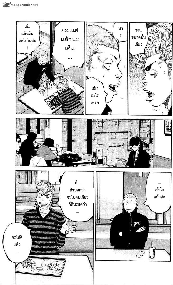 à¸­à¹ˆà¸²à¸™Clover