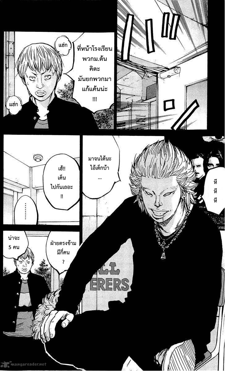 à¸­à¹ˆà¸²à¸™Clover