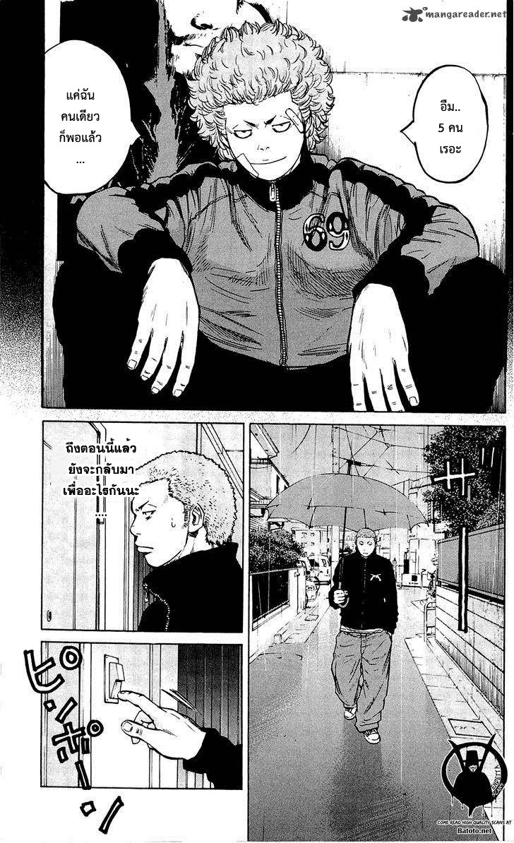à¸­à¹ˆà¸²à¸™Clover