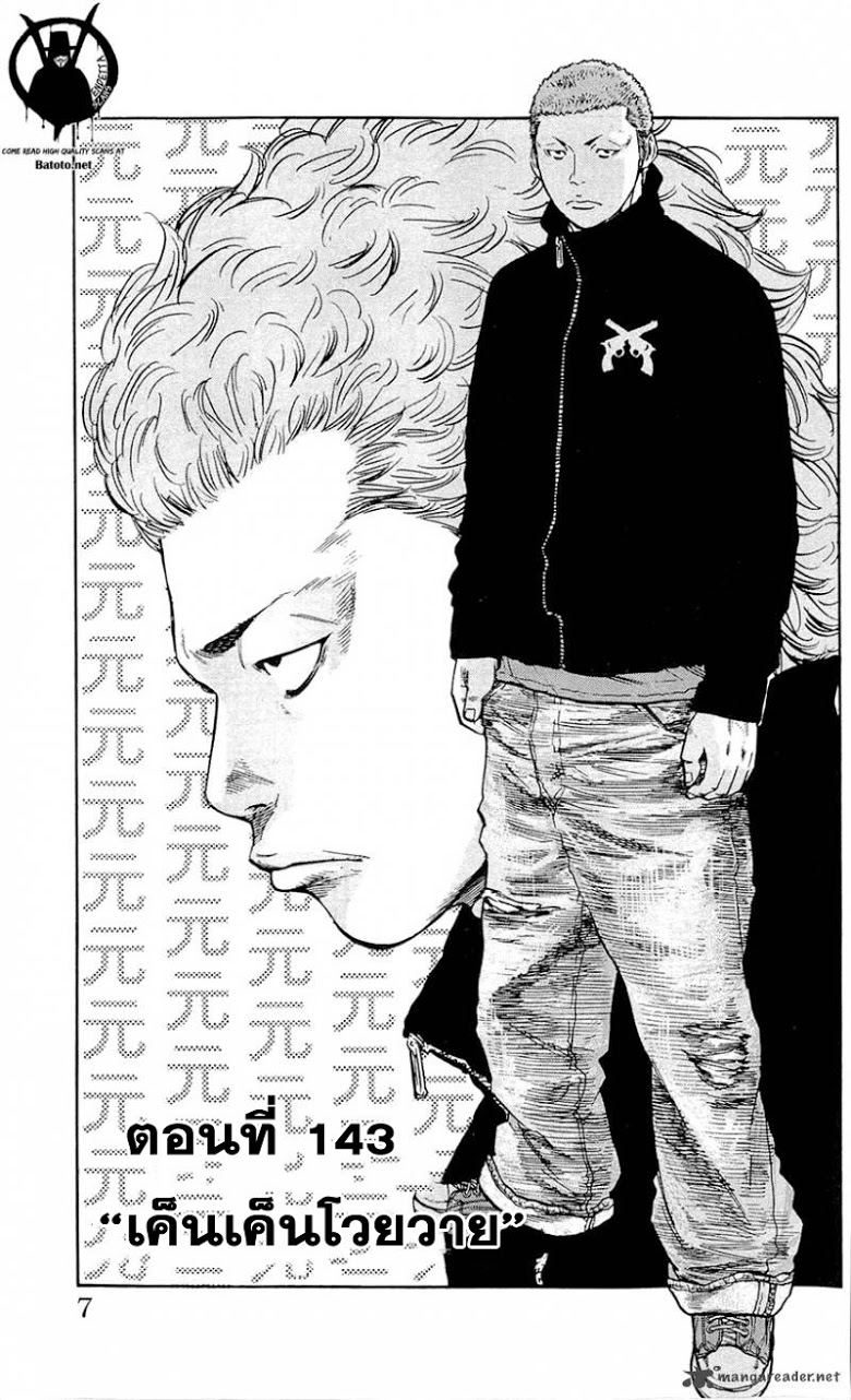 à¸­à¹ˆà¸²à¸™Clover