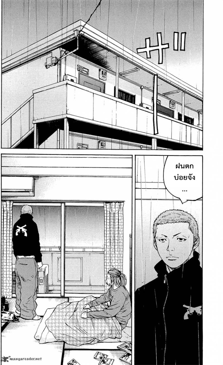 à¸­à¹ˆà¸²à¸™Clover