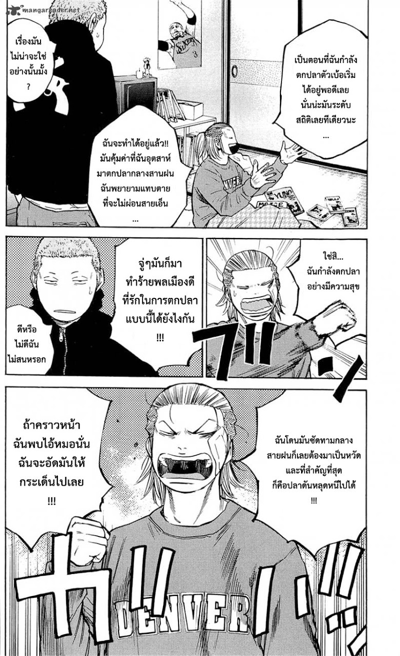 à¸­à¹ˆà¸²à¸™Clover