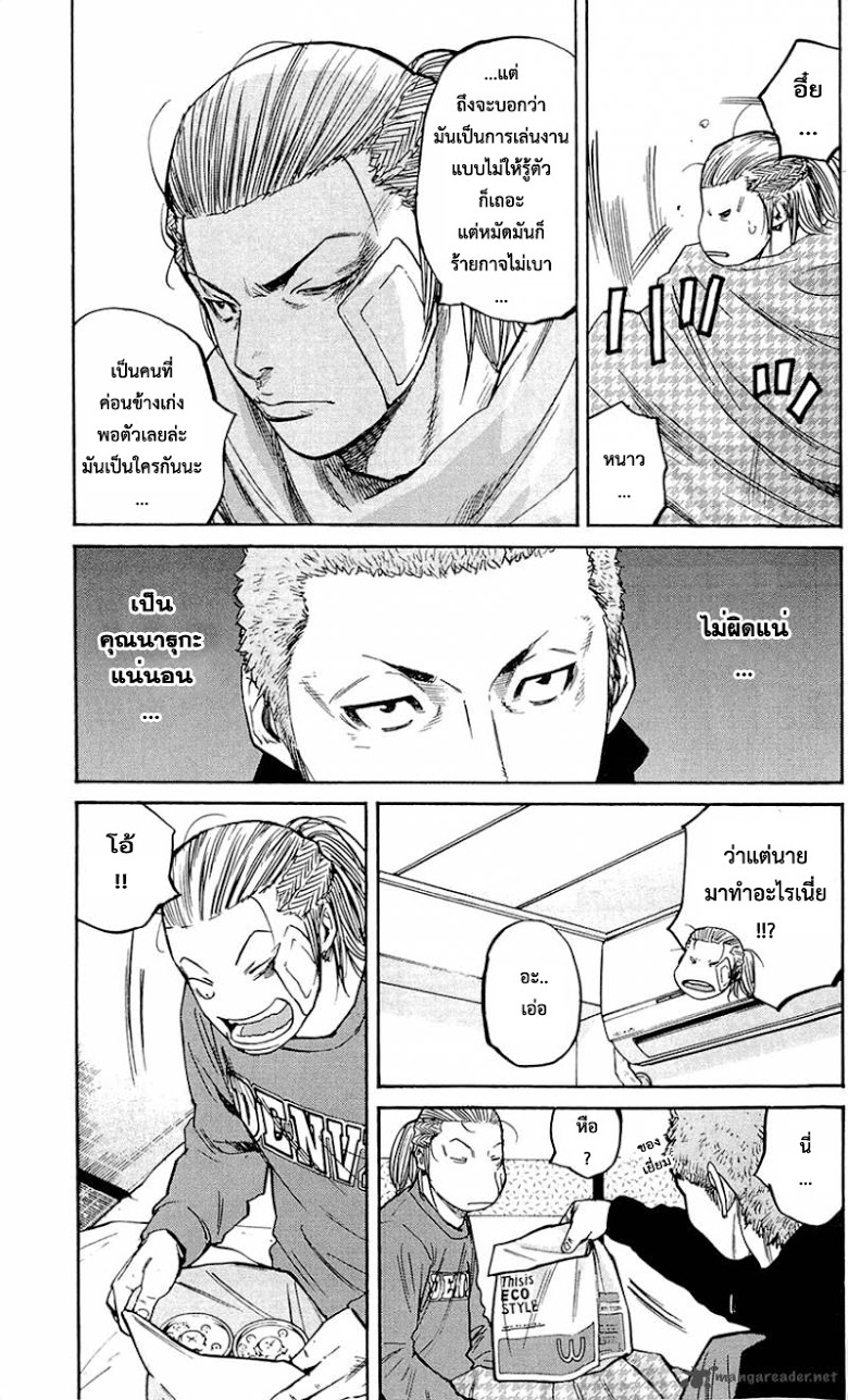 à¸­à¹ˆà¸²à¸™Clover