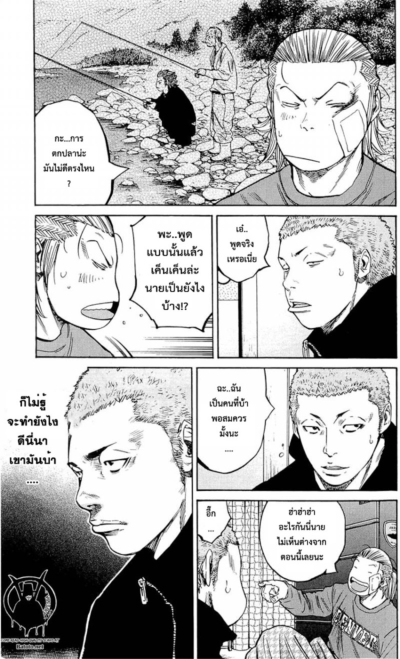 à¸­à¹ˆà¸²à¸™Clover