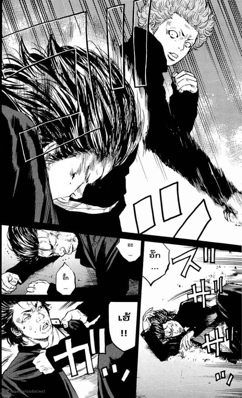 à¸­à¹ˆà¸²à¸™Clover