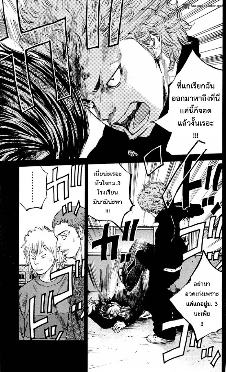 à¸­à¹ˆà¸²à¸™Clover