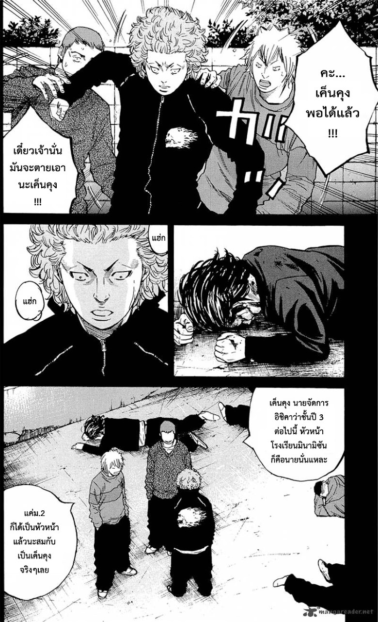 à¸­à¹ˆà¸²à¸™Clover