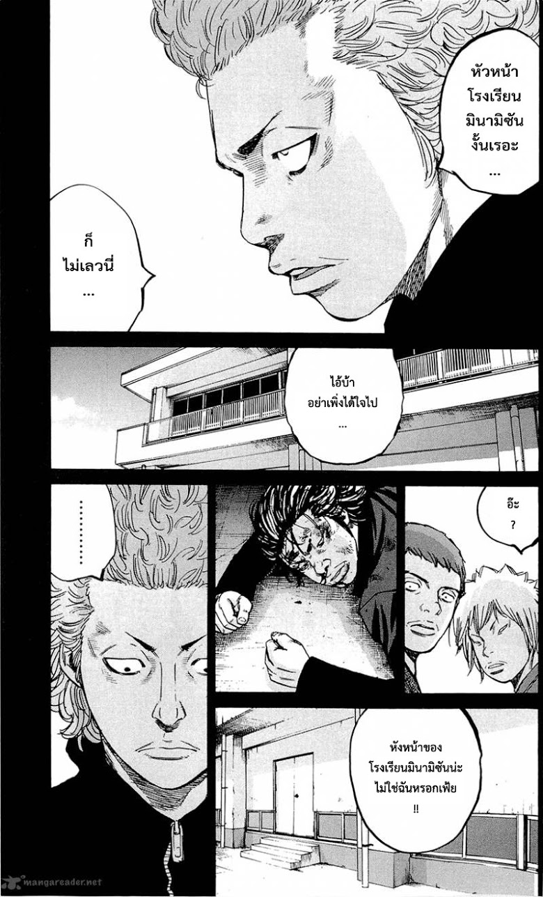 à¸­à¹ˆà¸²à¸™Clover