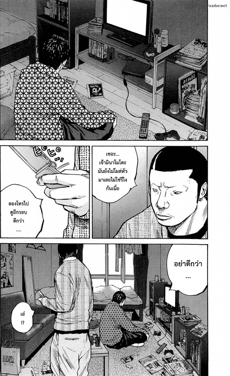 à¸­à¹ˆà¸²à¸™Clover