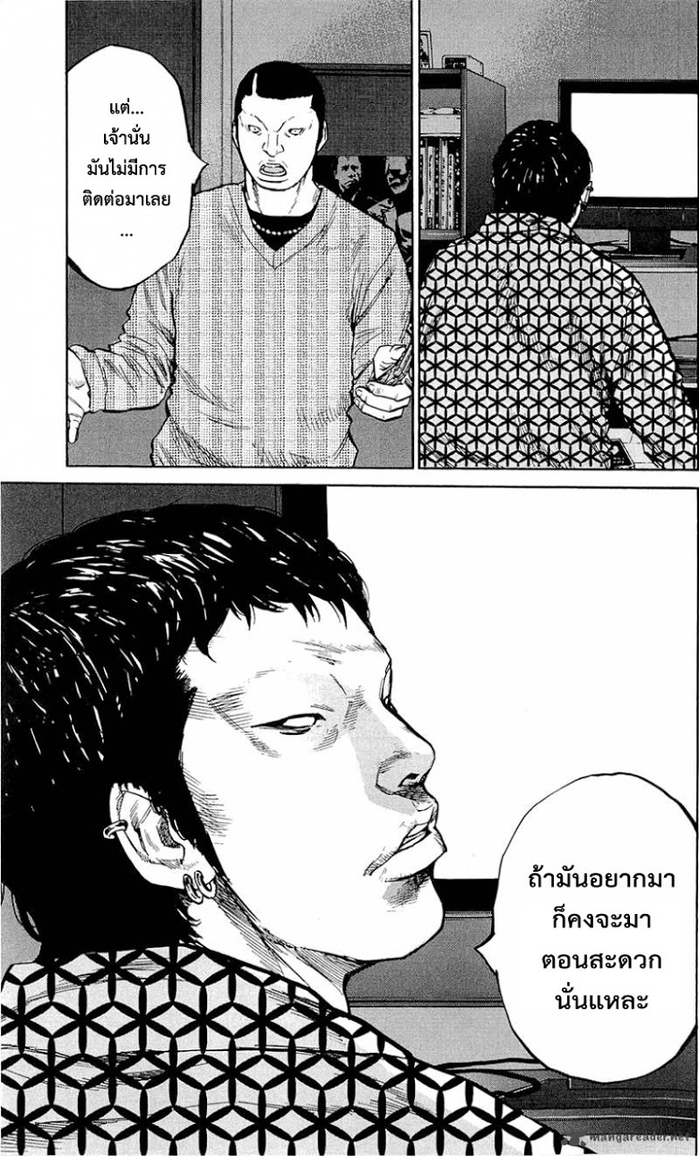 à¸­à¹ˆà¸²à¸™Clover