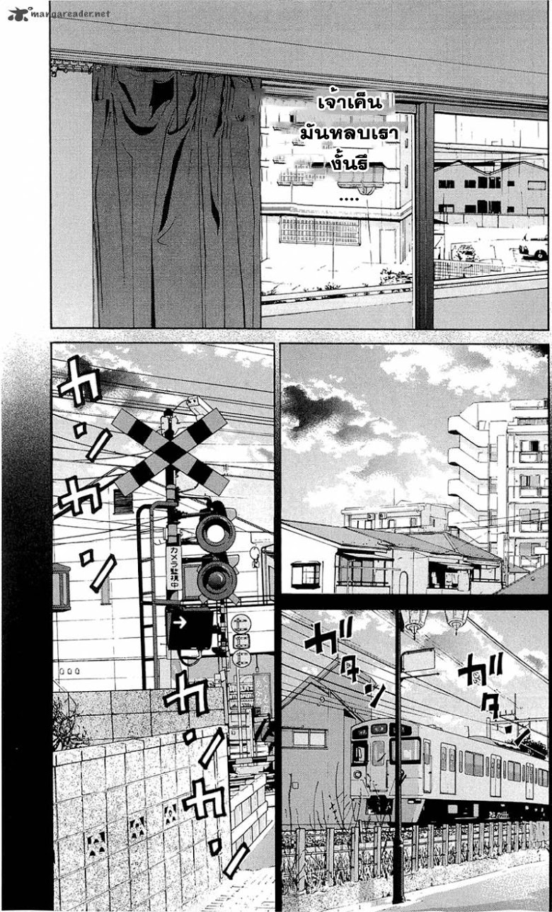 à¸­à¹ˆà¸²à¸™Clover