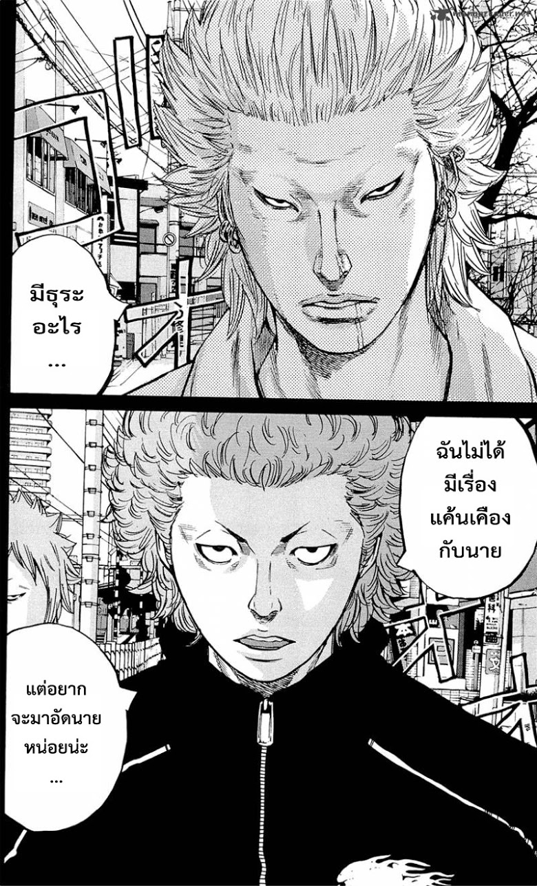 à¸­à¹ˆà¸²à¸™Clover