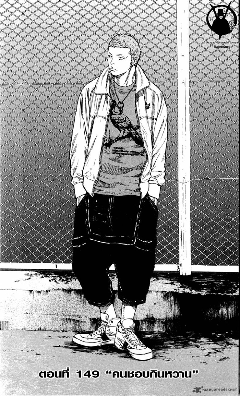 à¸­à¹ˆà¸²à¸™Clover