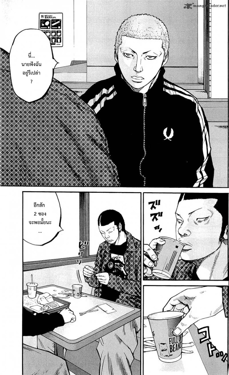 à¸­à¹ˆà¸²à¸™Clover