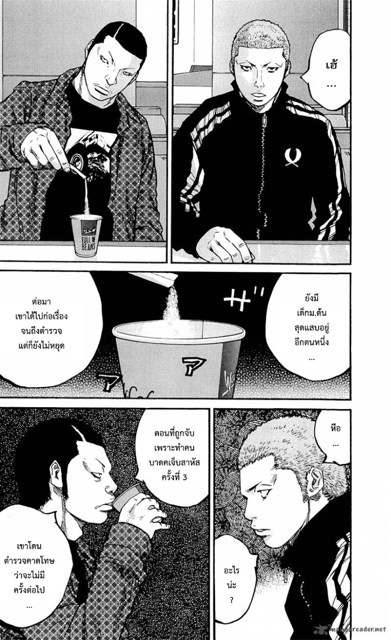 à¸­à¹ˆà¸²à¸™Clover