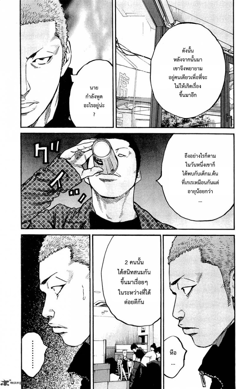 à¸­à¹ˆà¸²à¸™Clover