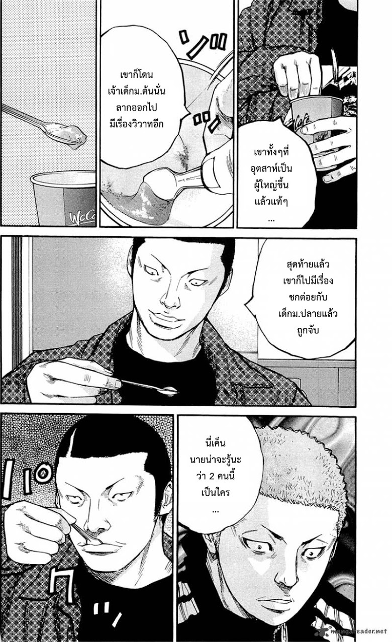 à¸­à¹ˆà¸²à¸™Clover