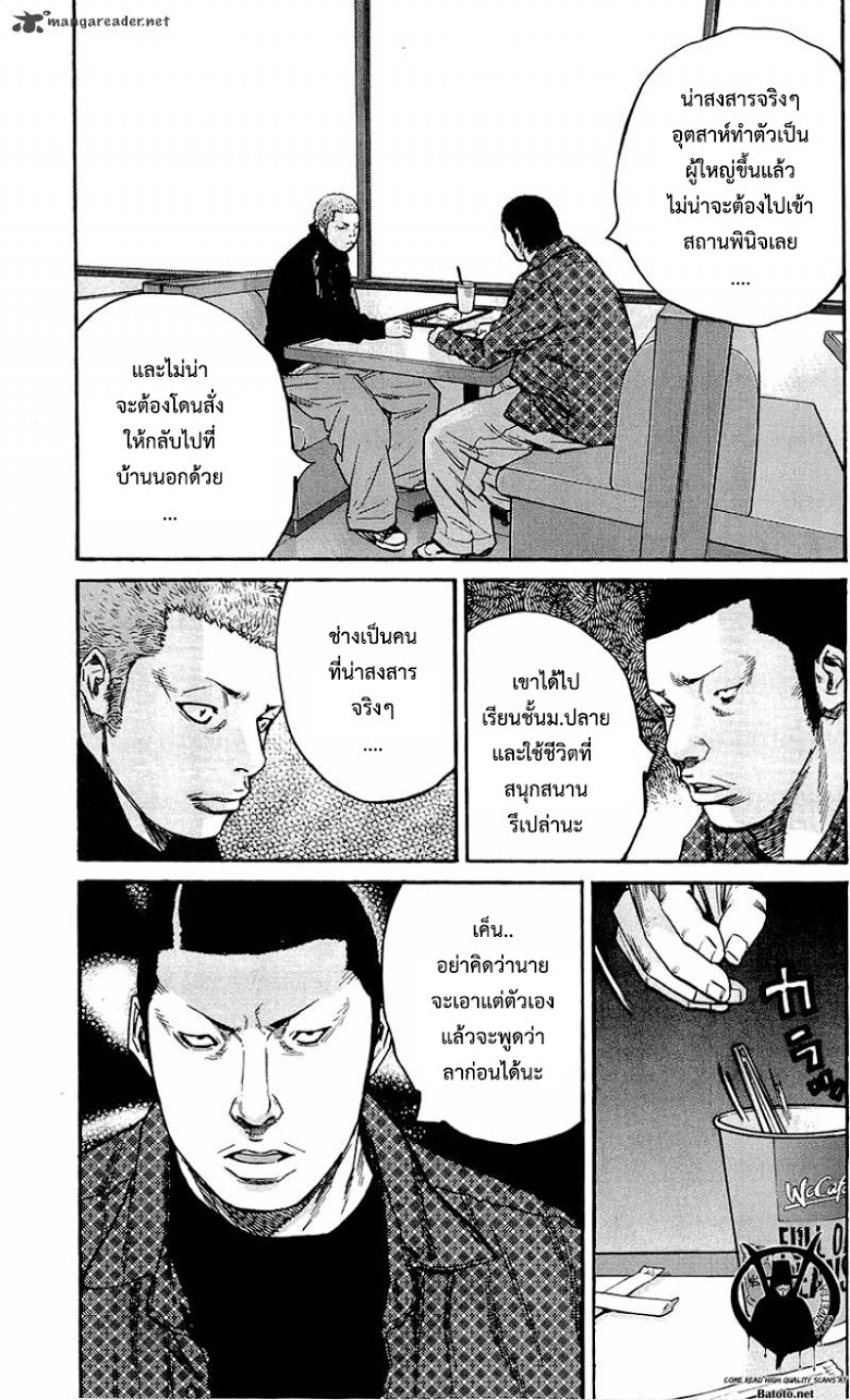 à¸­à¹ˆà¸²à¸™Clover