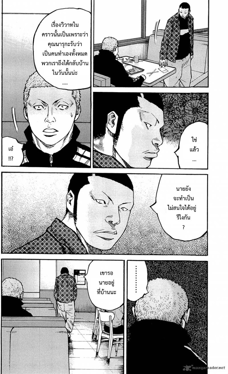 à¸­à¹ˆà¸²à¸™Clover